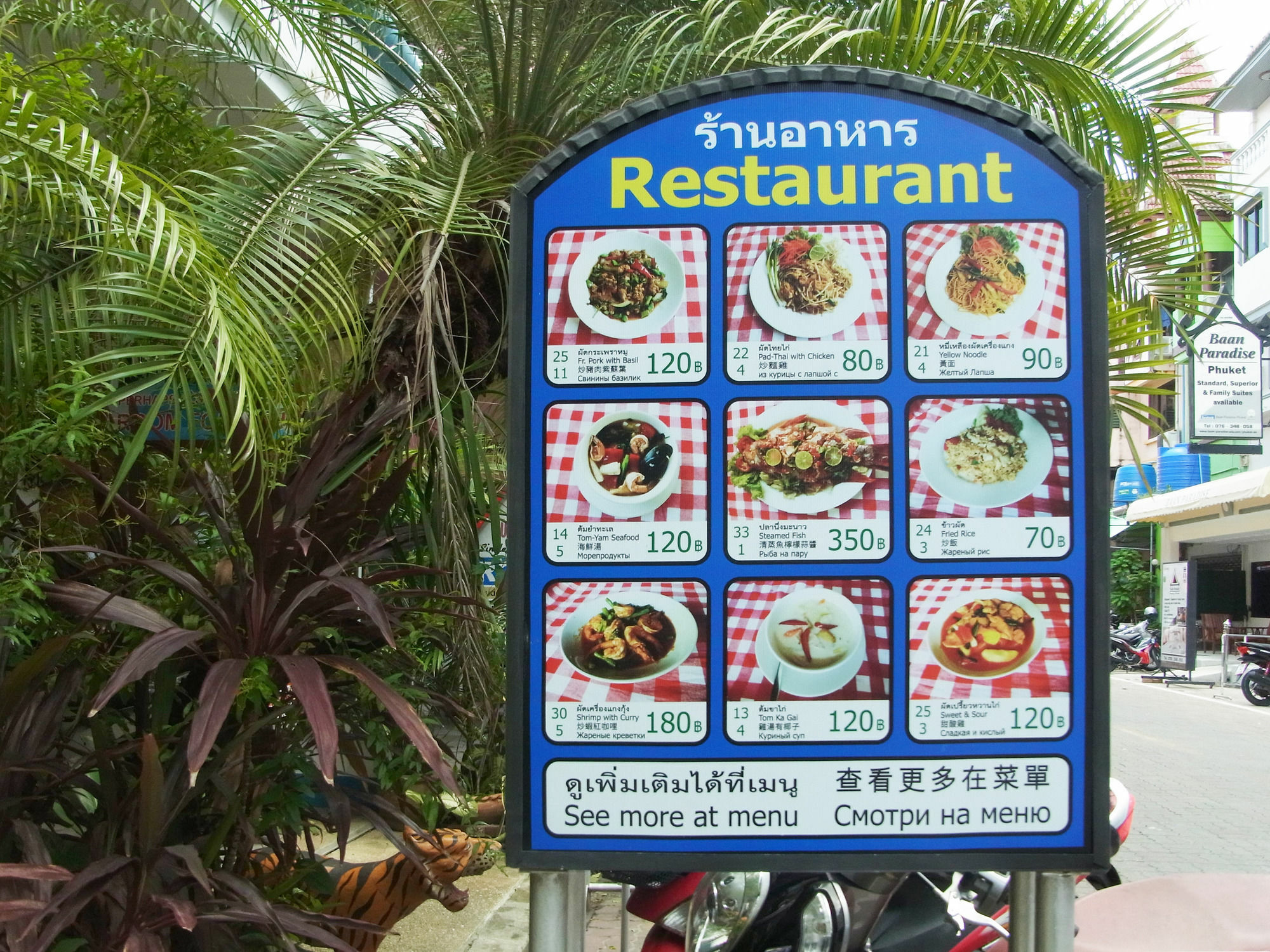Niku Guesthouse Patong Esterno foto